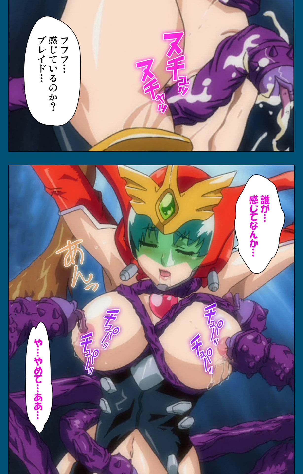Angel Blade Kanzenban page 361 angel blade parody - full color gloves hentai manga - read online free