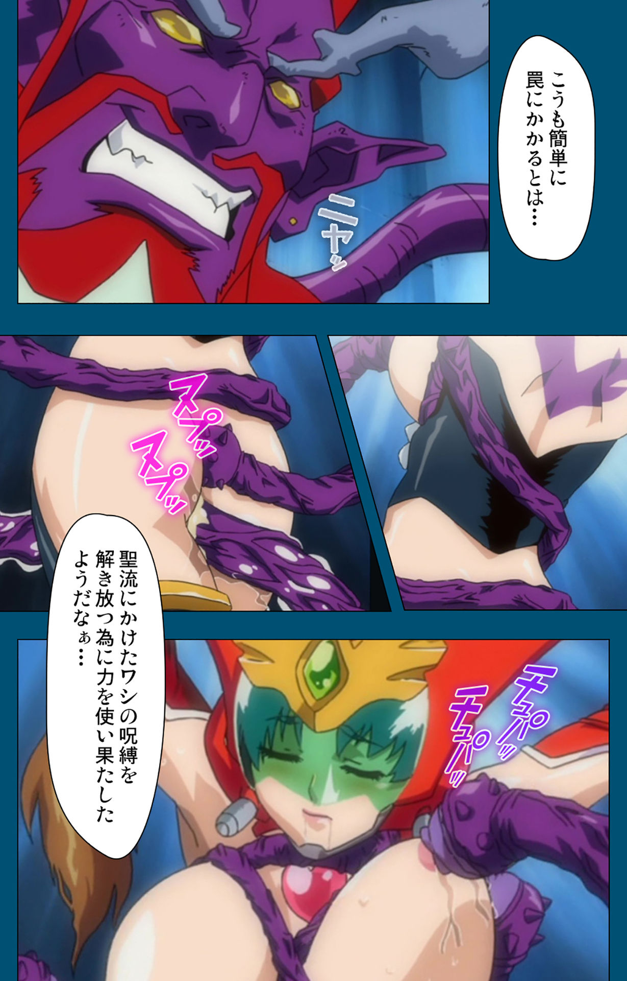 Angel Blade Kanzenban page 362 angel blade parody - full color gloves hentai manga - read online free