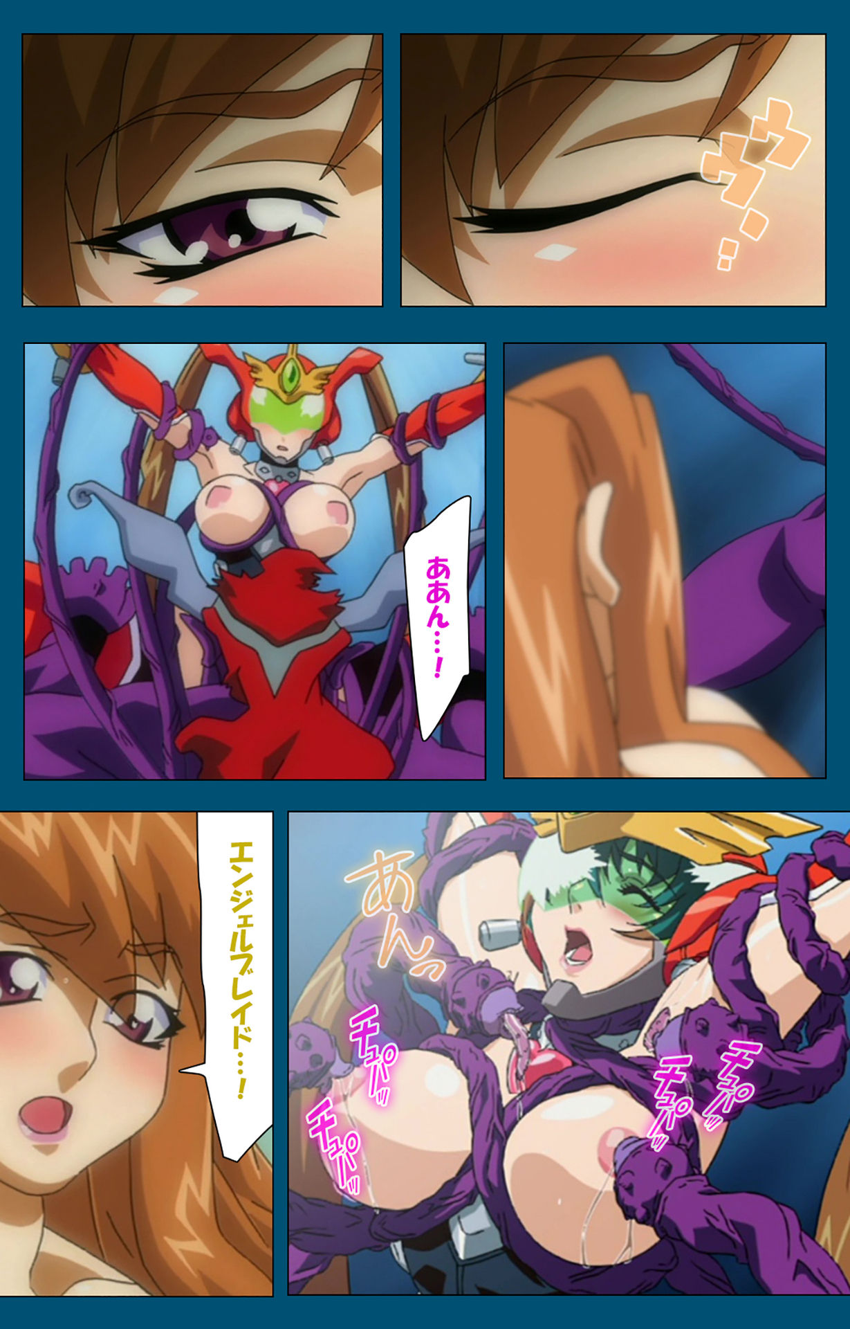 Angel Blade Kanzenban - Page 370
