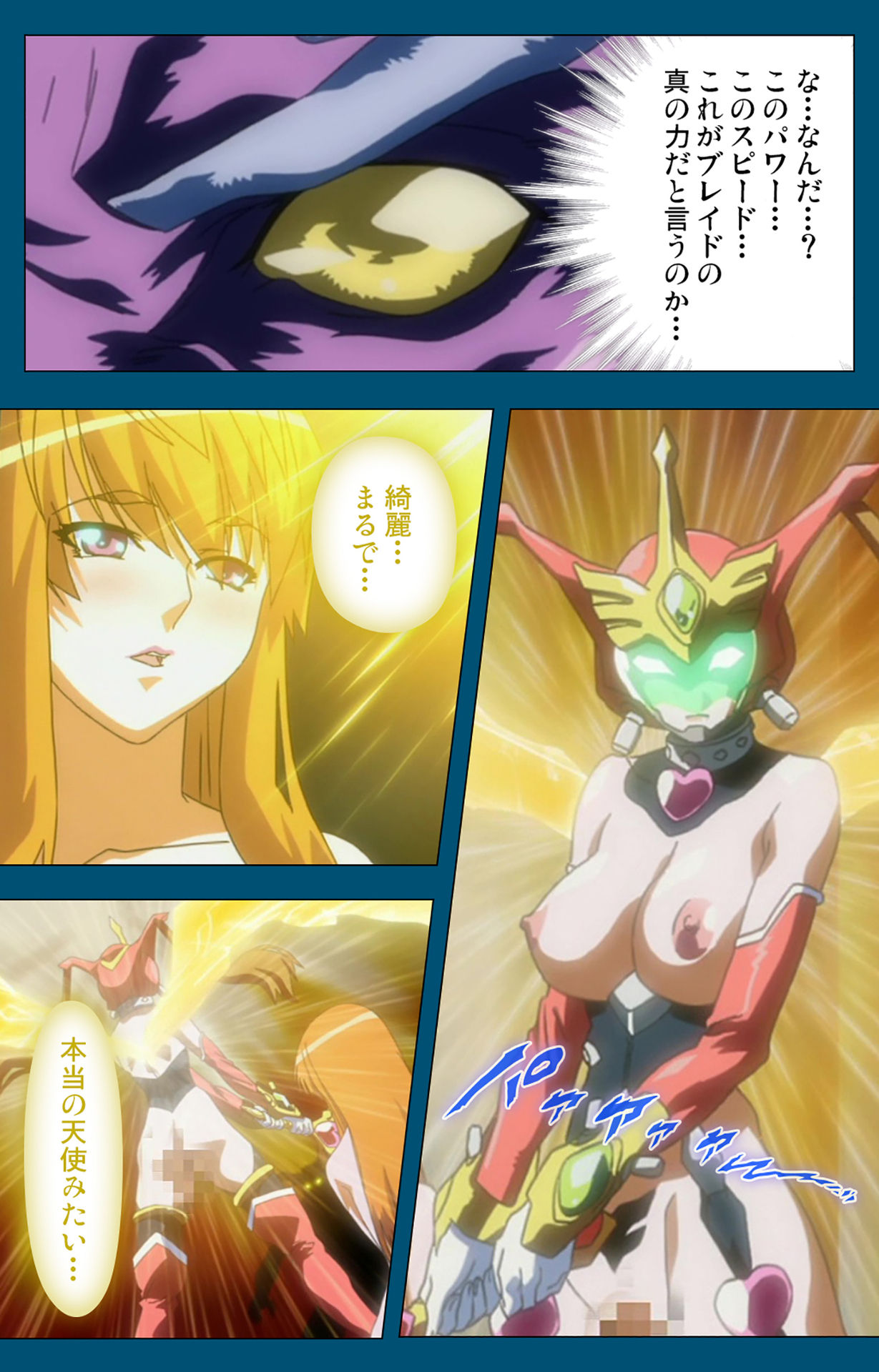 Angel Blade Kanzenban page 376 angel blade parody - full color gloves hentai manga - read online free