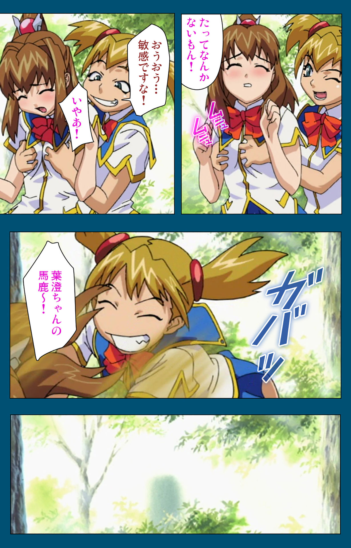 Angel Blade Kanzenban page 38 angel blade parody - full color gloves hentai manga - read online free