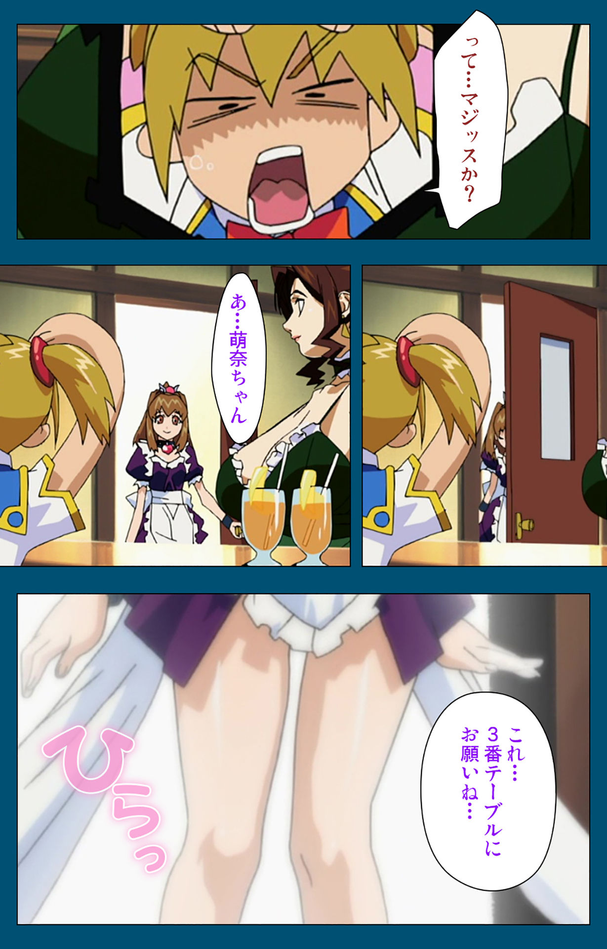 Angel Blade Kanzenban page 44 angel blade parody - full color gloves hentai manga - read online free