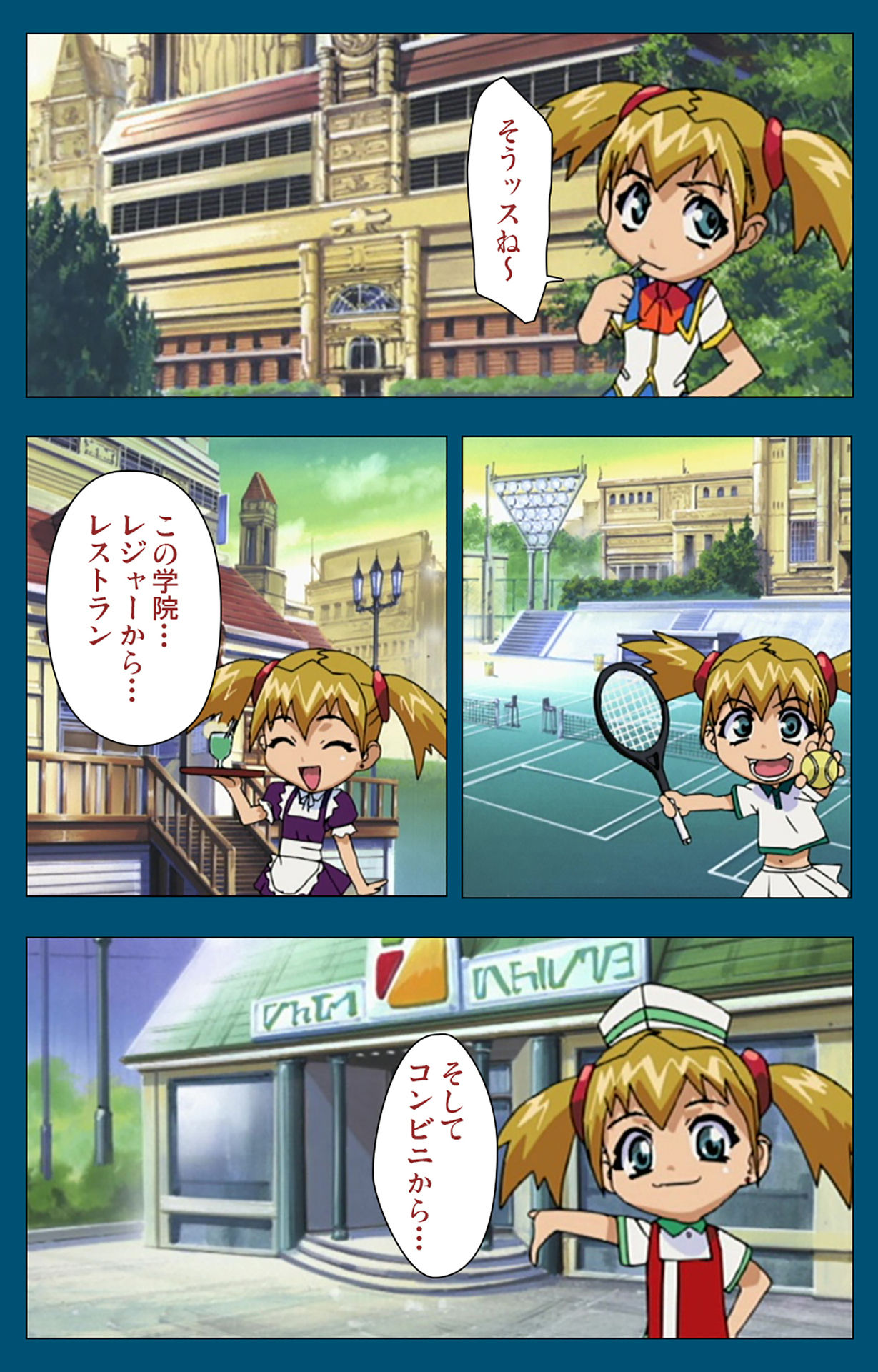 Angel Blade Kanzenban page 49 angel blade parody - full color gloves hentai manga - read online free