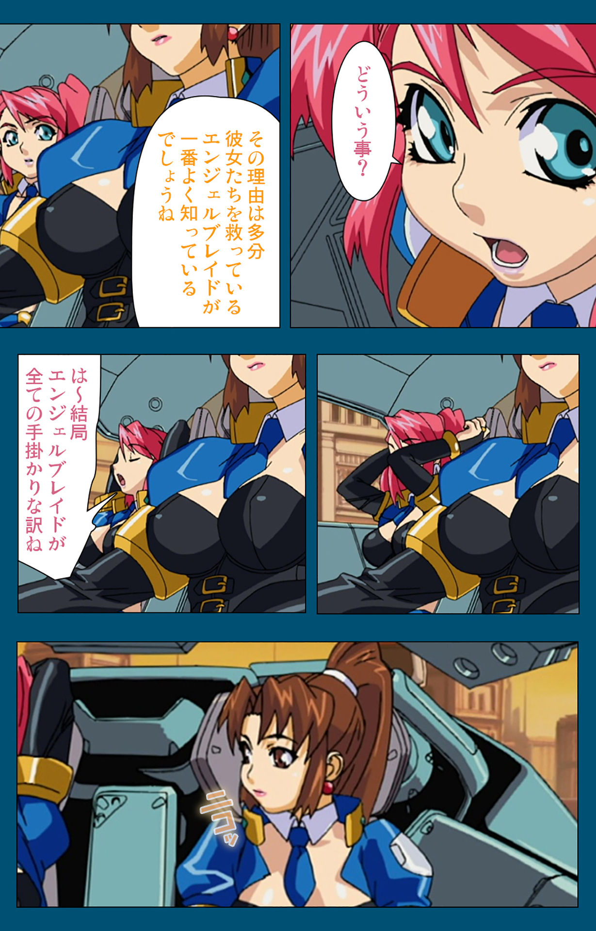 Angel Blade Kanzenban - Page 58
