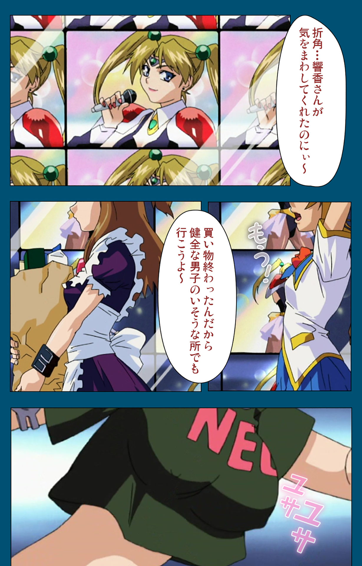 Angel Blade Kanzenban - Page 62