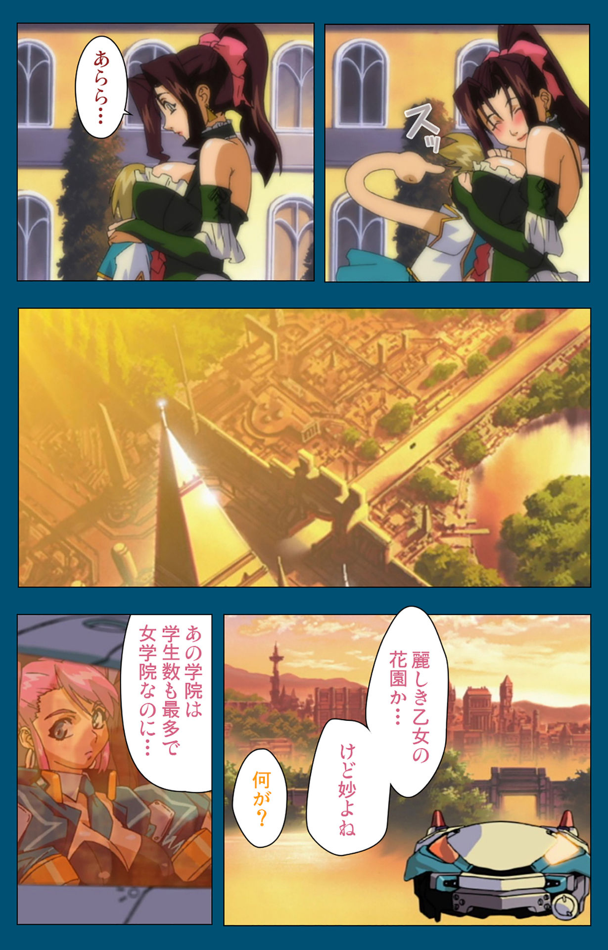 Angel Blade Kanzenban page 68 angel blade parody - full color gloves hentai manga - read online free