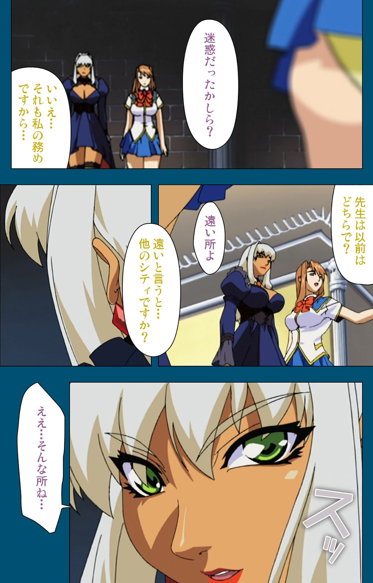 Angel Blade Kanzenban page 74 angel blade parody - full color gloves hentai manga - read online free