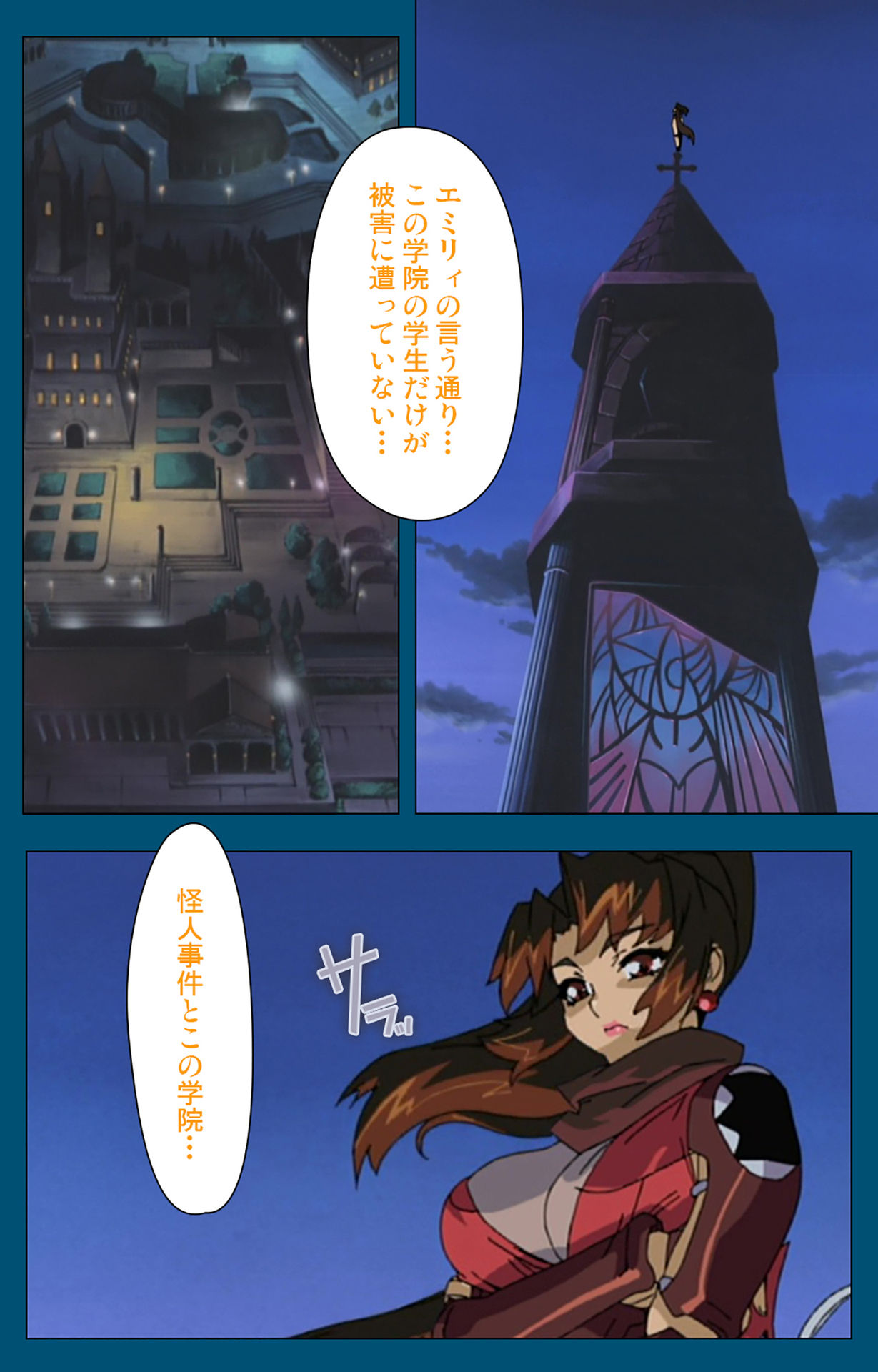 Angel Blade Kanzenban page 76 angel blade parody - full color gloves hentai manga - read online free