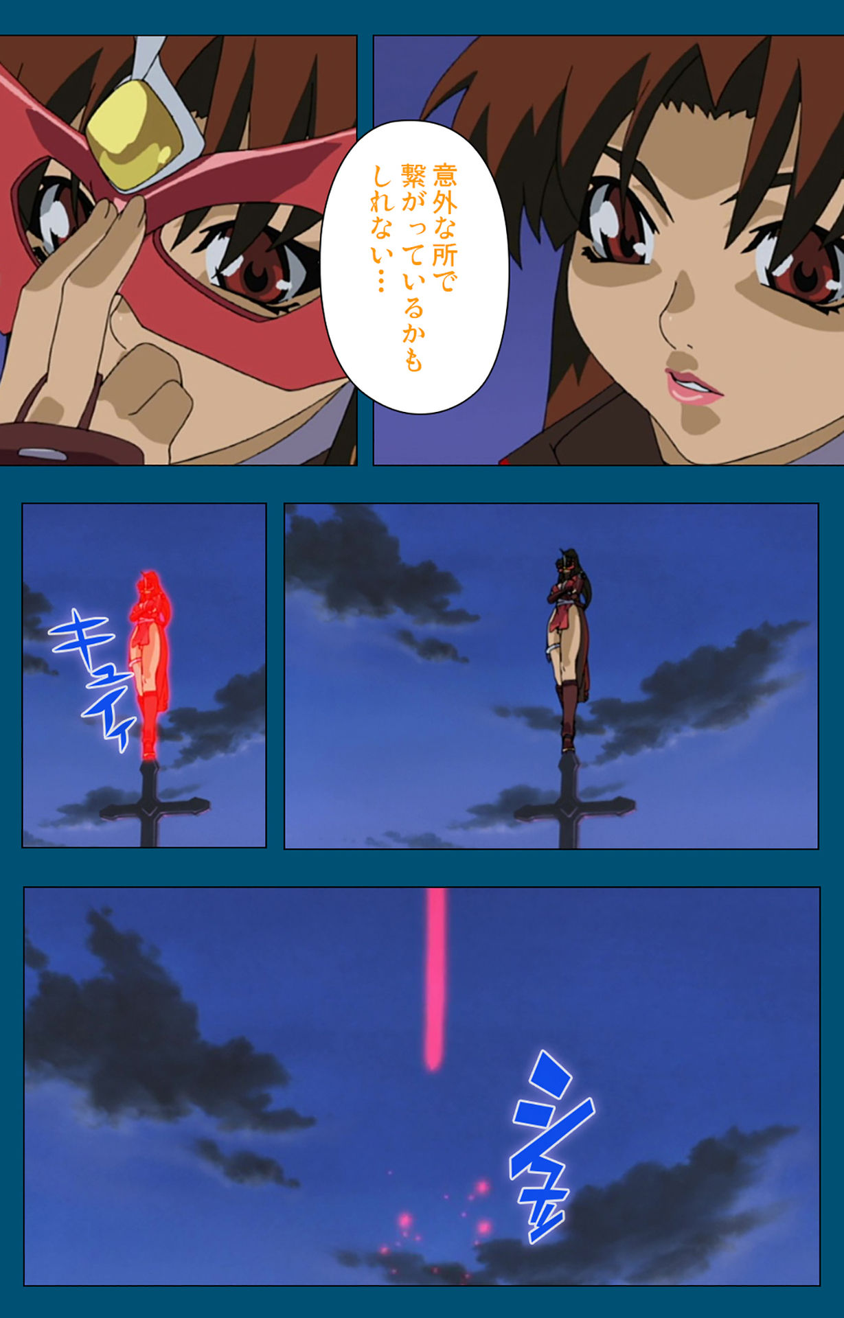 Angel Blade Kanzenban page 77 angel blade parody - full color gloves hentai manga - read online free