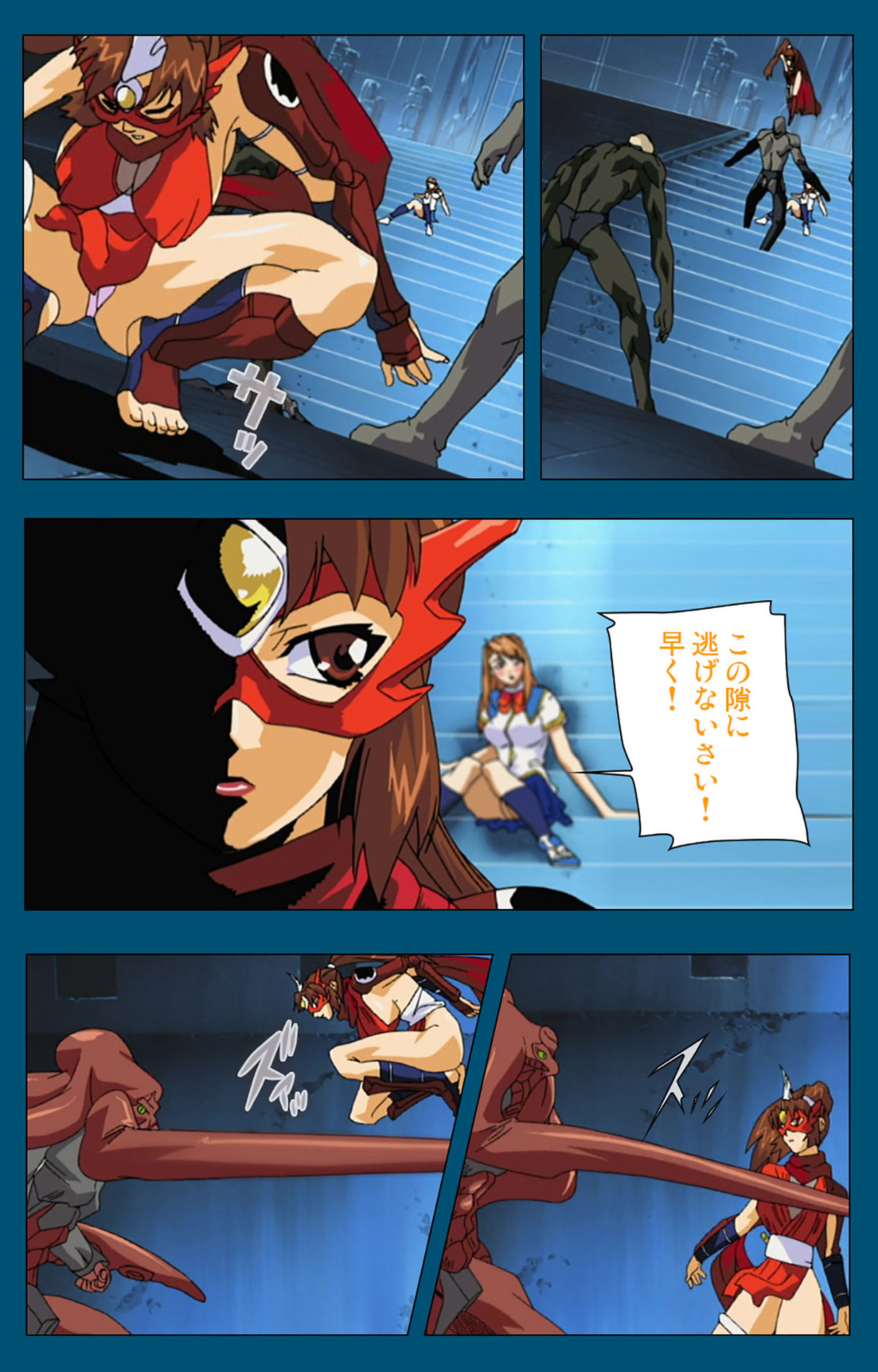Angel Blade Kanzenban - Page 85
