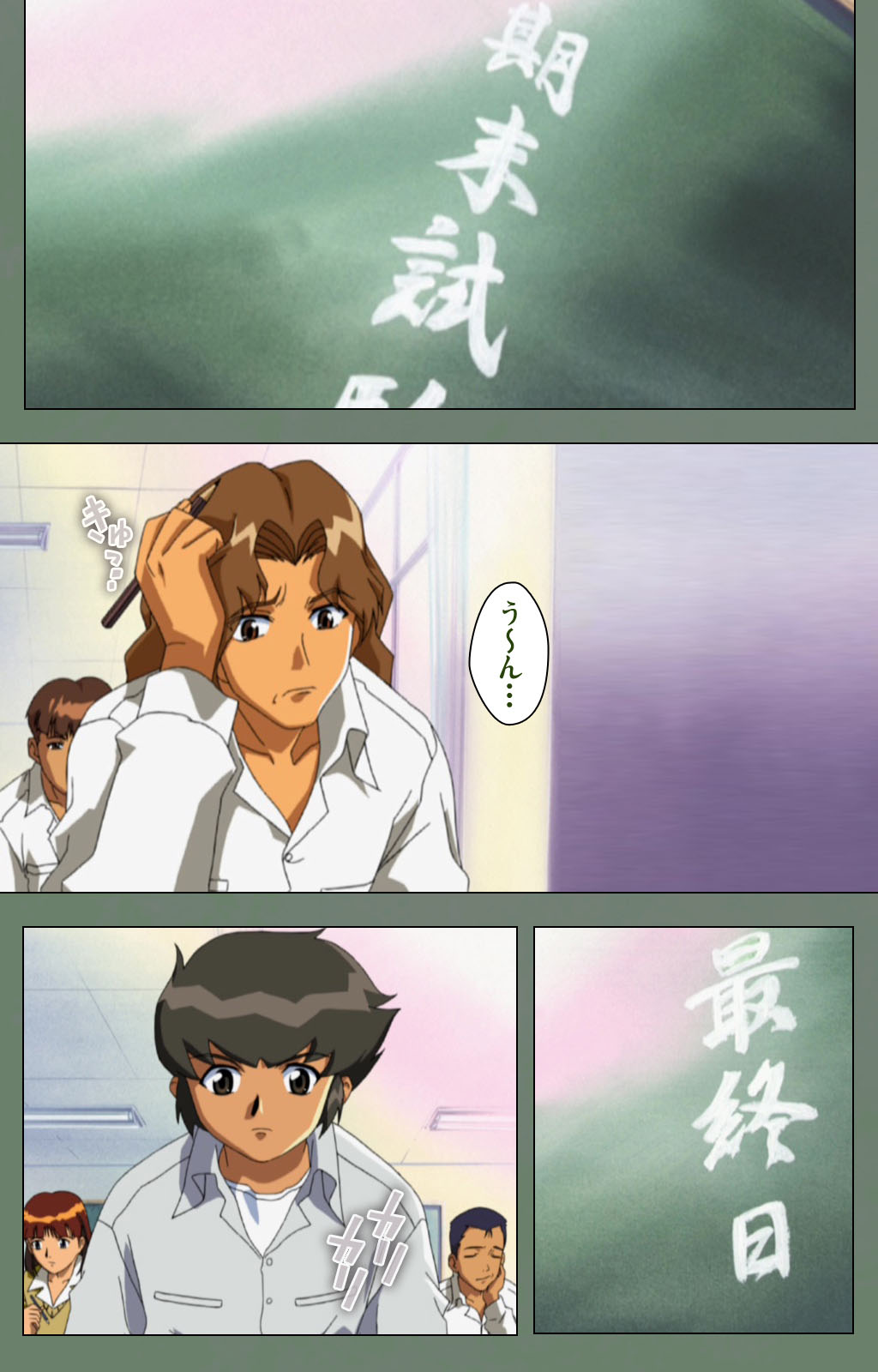 Tonari no Onee-san Kanzenban page 115 - full color mosaic censorship hentai manga - read online free