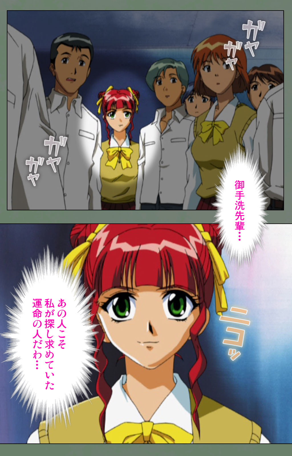 Tonari no Onee-san Kanzenban page 121 - full color mosaic censorship hentai manga - read online free