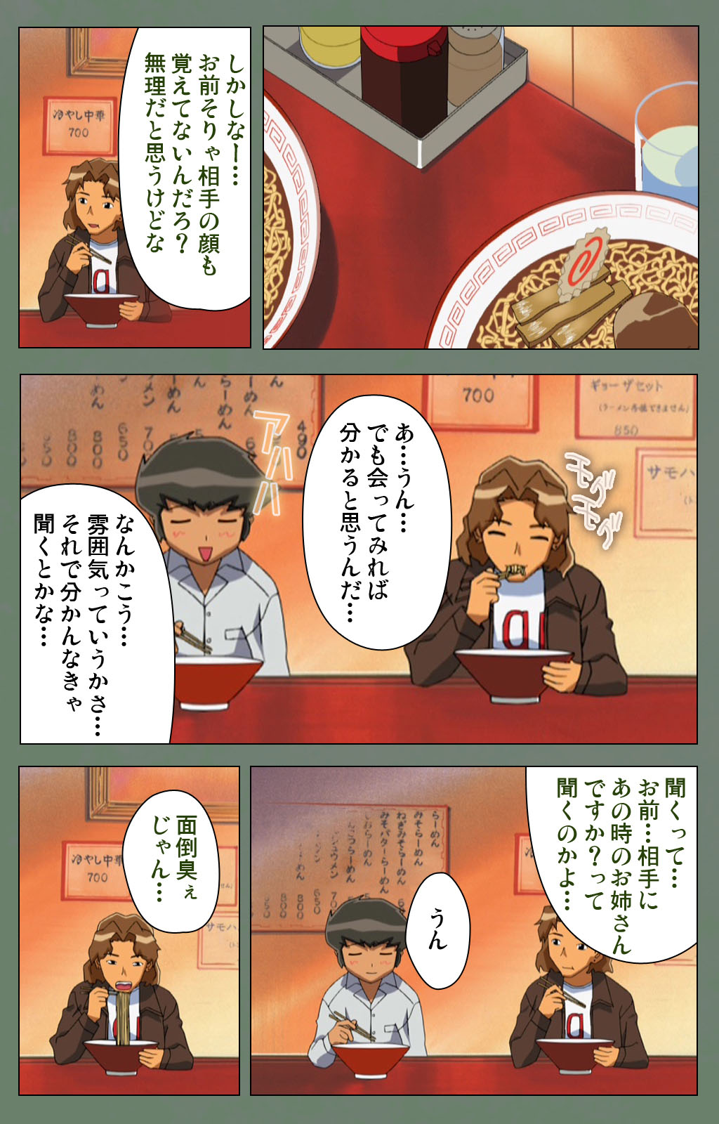 Tonari no Onee-san Kanzenban - Page 13