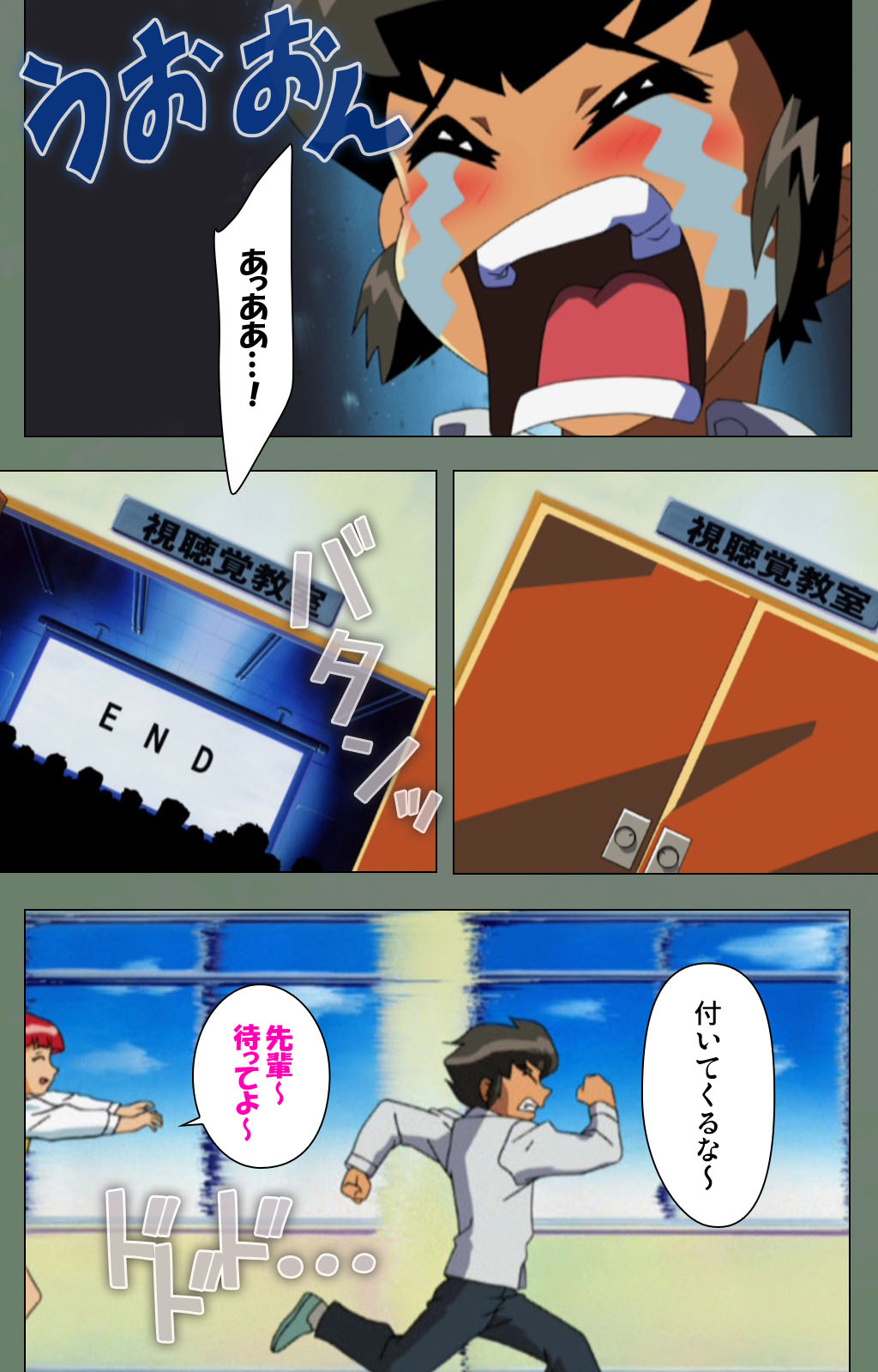 Tonari no Onee-san Kanzenban page 130 - full color mosaic censorship hentai manga - read online free