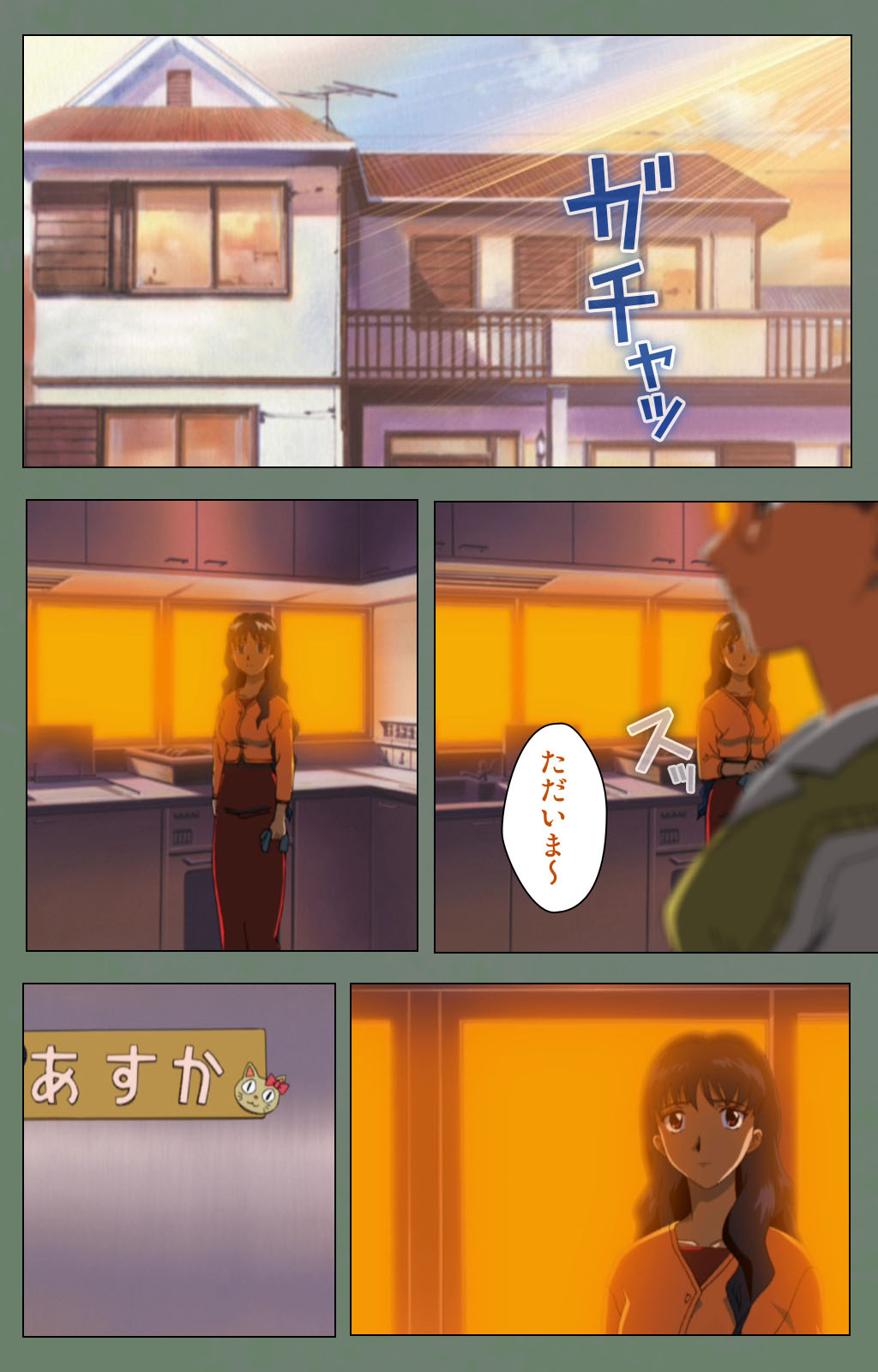 Tonari no Onee-san Kanzenban page 132 - full color mosaic censorship hentai manga - read online free