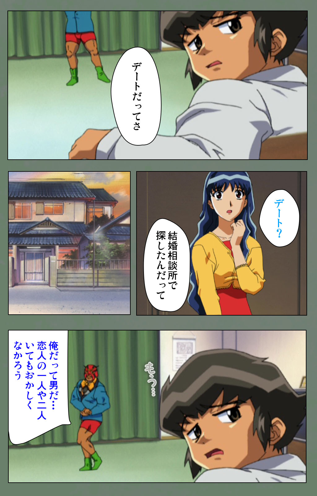 Tonari no Onee-san Kanzenban page 155 - full color mosaic censorship hentai manga - read online free