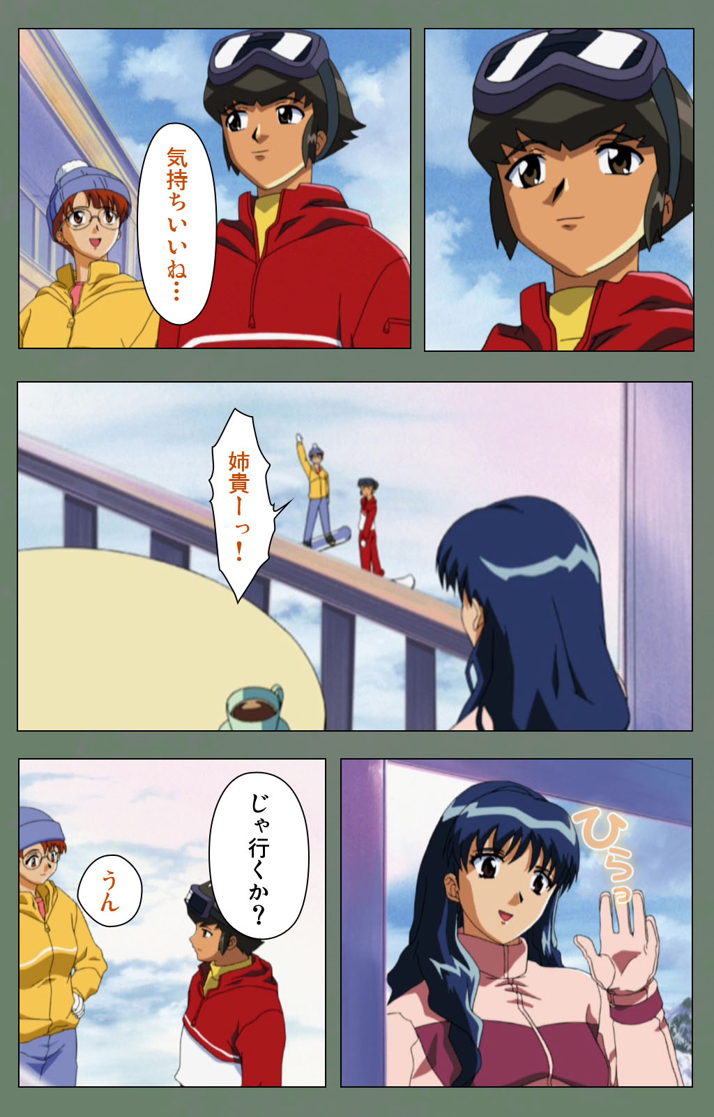 Tonari no Onee-san Kanzenban page 191 - full color mosaic censorship hentai manga - read online free