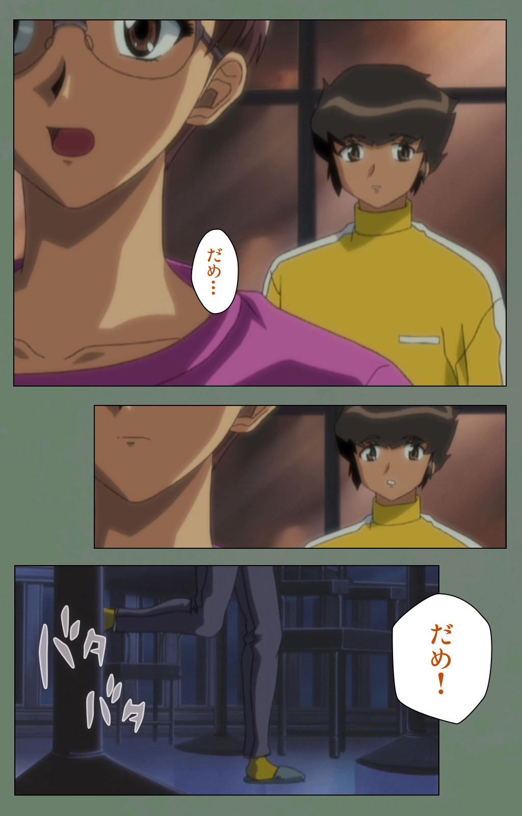 Tonari no Onee-san Kanzenban page 200 - full color mosaic censorship hentai manga - read online free