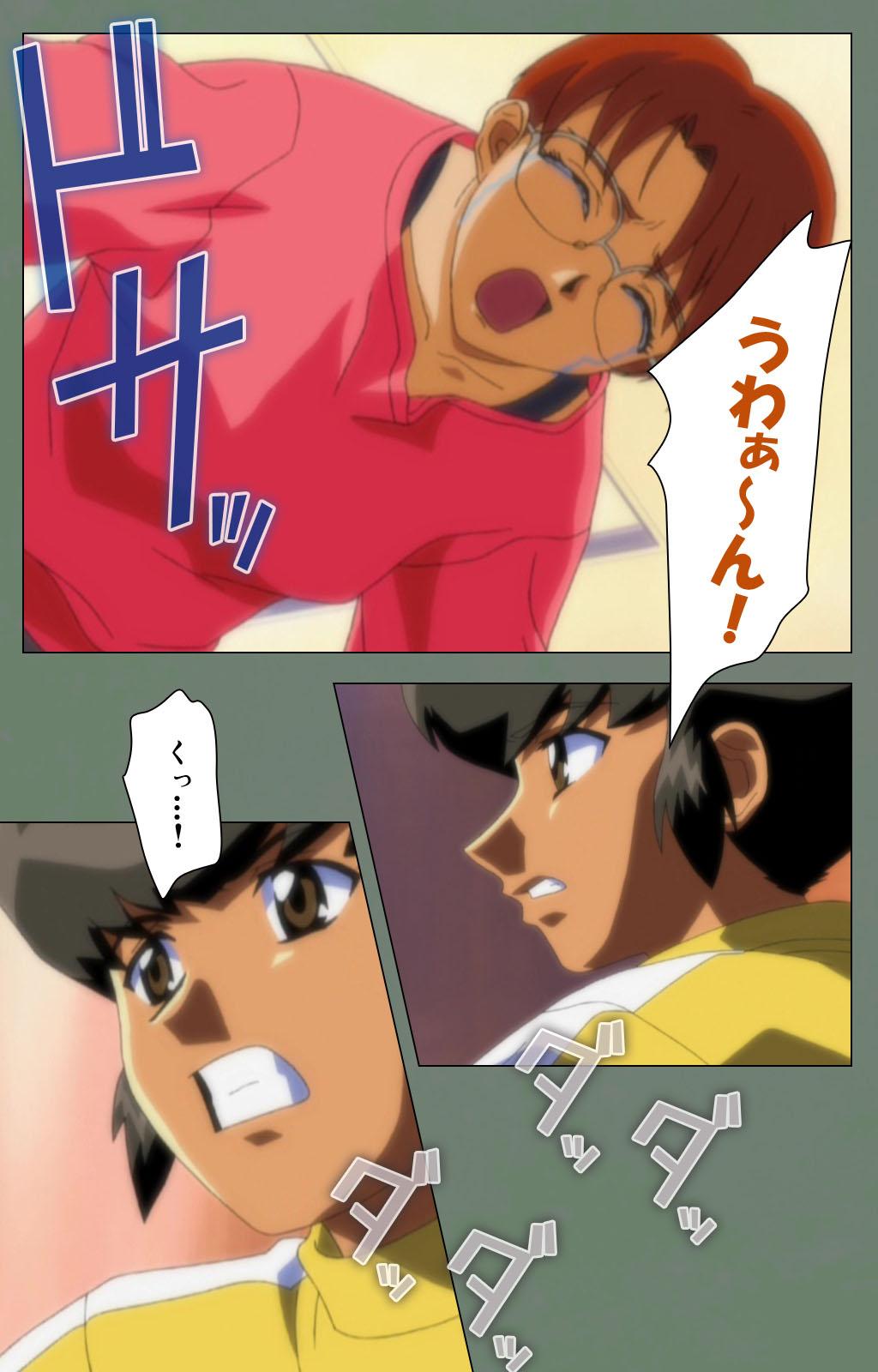 Tonari no Onee-san Kanzenban page 214 - full color mosaic censorship hentai manga - read online free