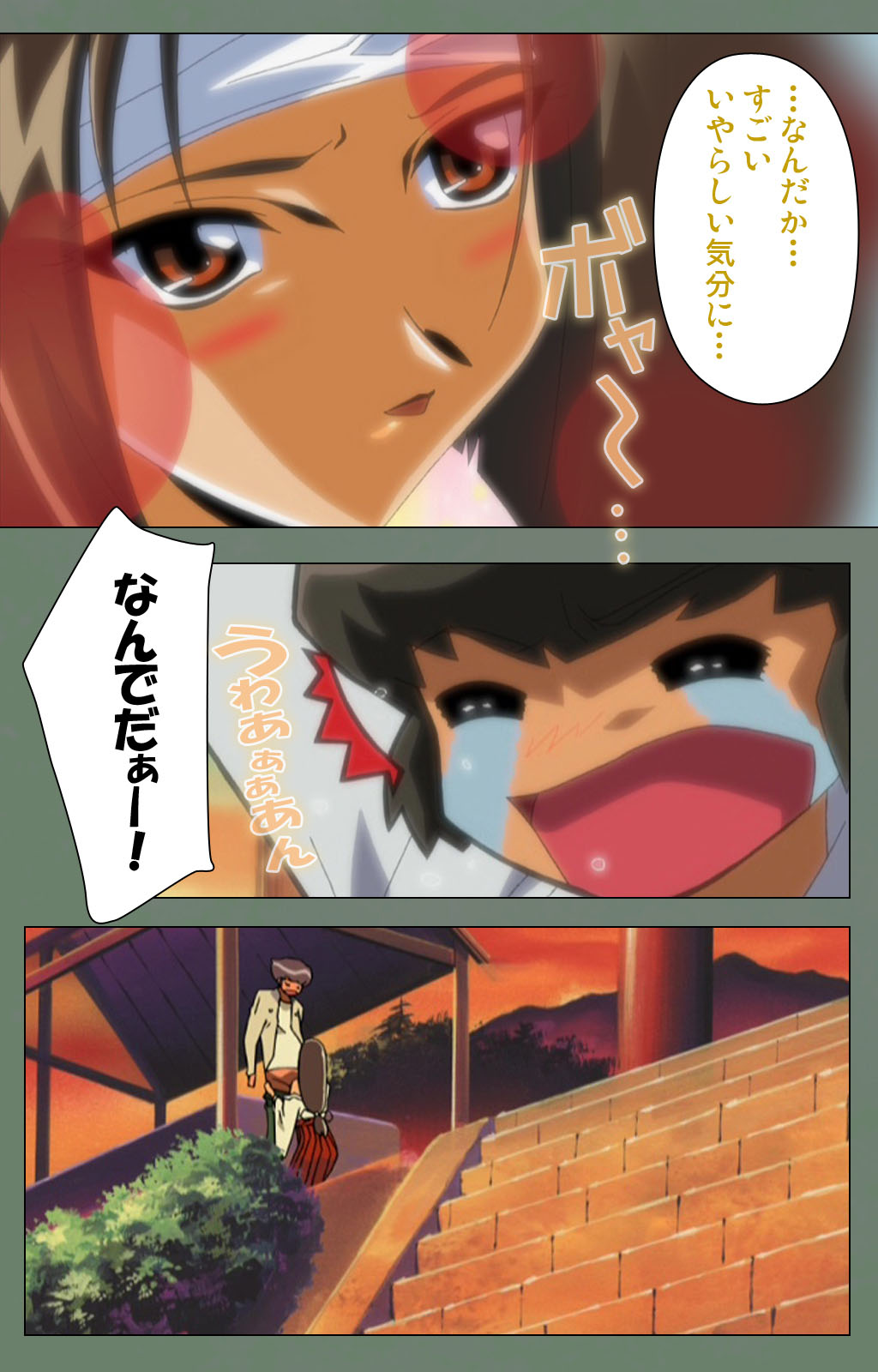 Tonari no Onee-san Kanzenban page 59 - full color mosaic censorship hentai manga - read online free