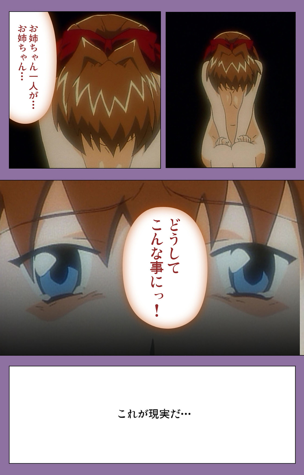 Shimai-ijiri kanzenhan page 131 - full color mosaic censorship hentai manga - read online free