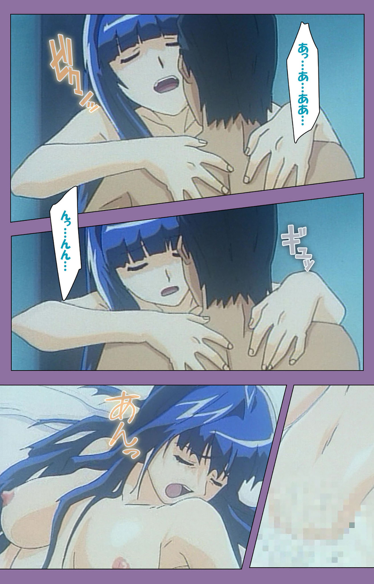 Shimai-ijiri kanzenhan page 136 - full color mosaic censorship hentai manga - read online free