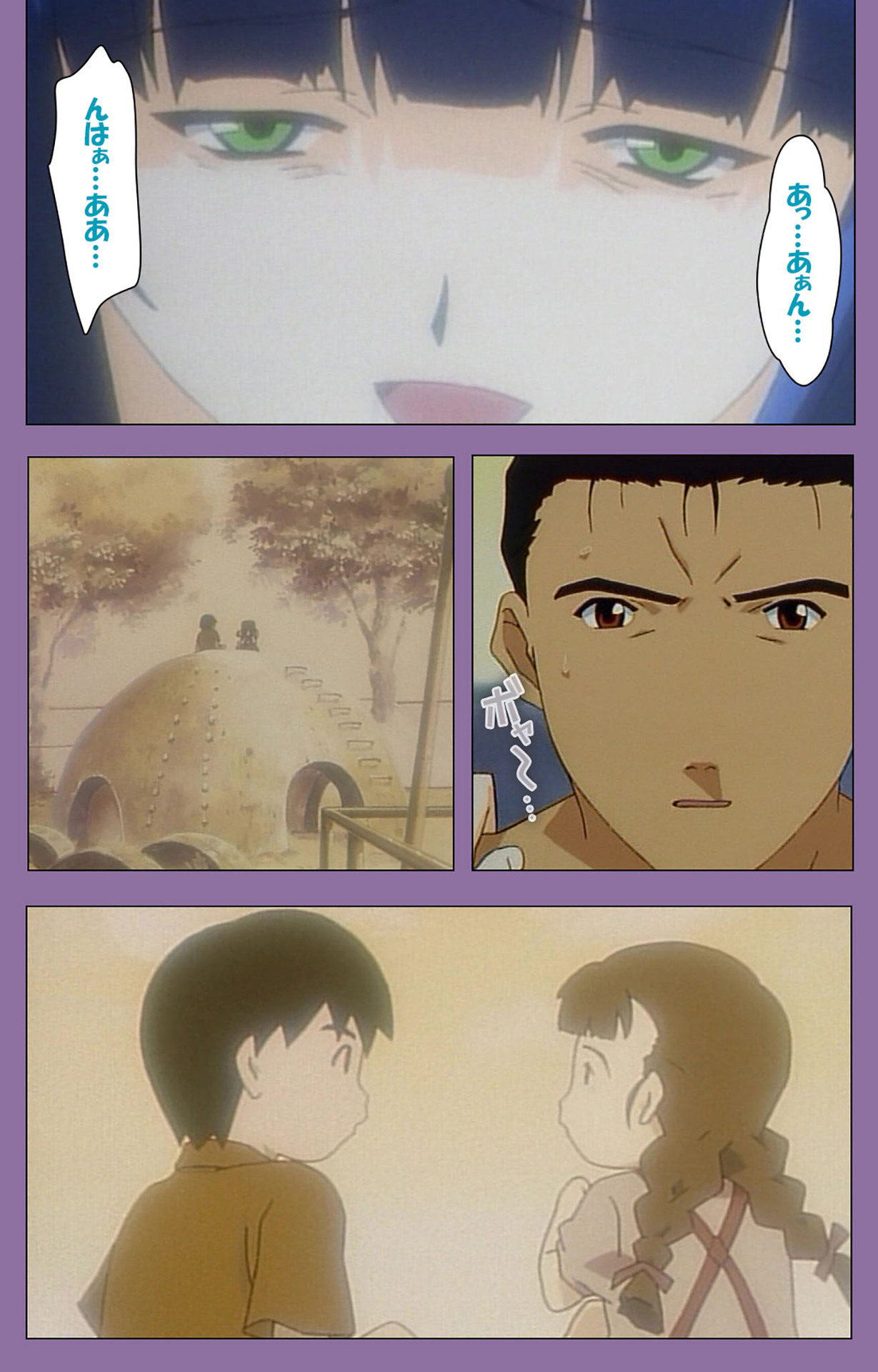 Shimai-ijiri kanzenhan page 200 - full color mosaic censorship hentai manga - read online free