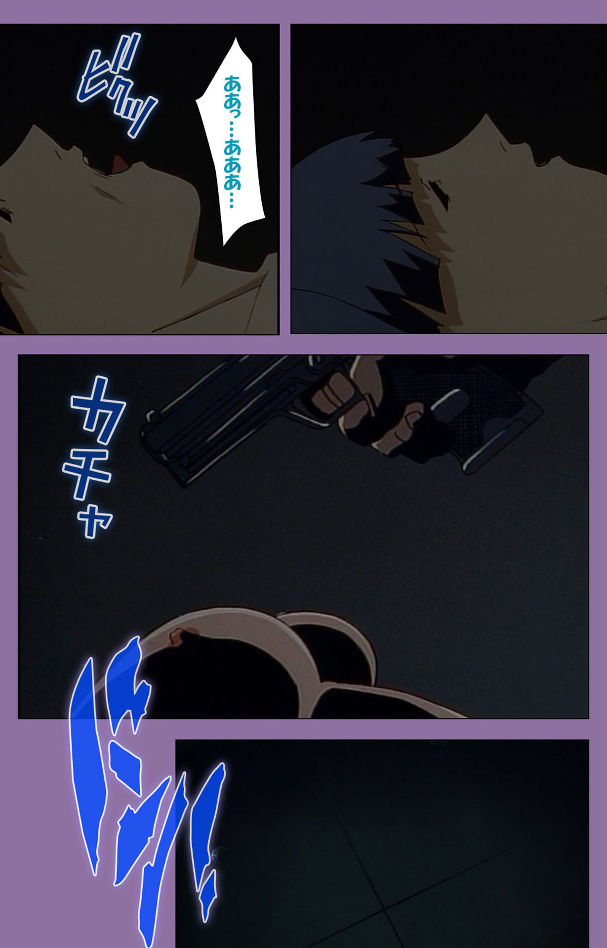 Shimai-ijiri kanzenhan page 237 - full color mosaic censorship hentai manga - read online free