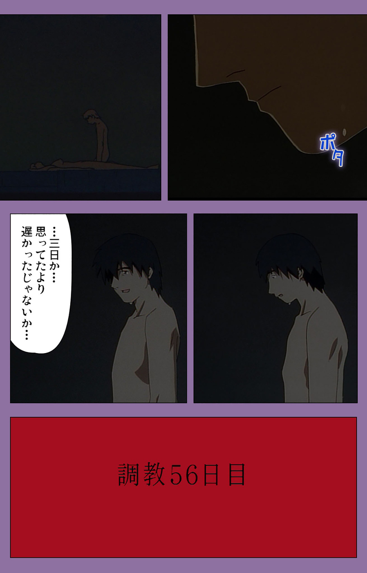 Shimai-ijiri kanzenhan page 238 - full color mosaic censorship hentai manga - read online free