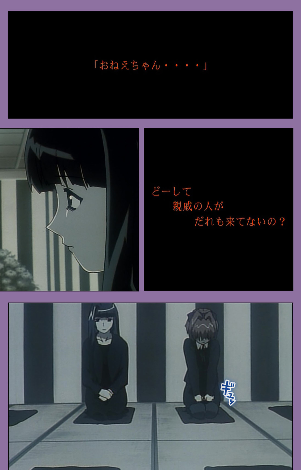 Shimai-ijiri kanzenhan - Page 6