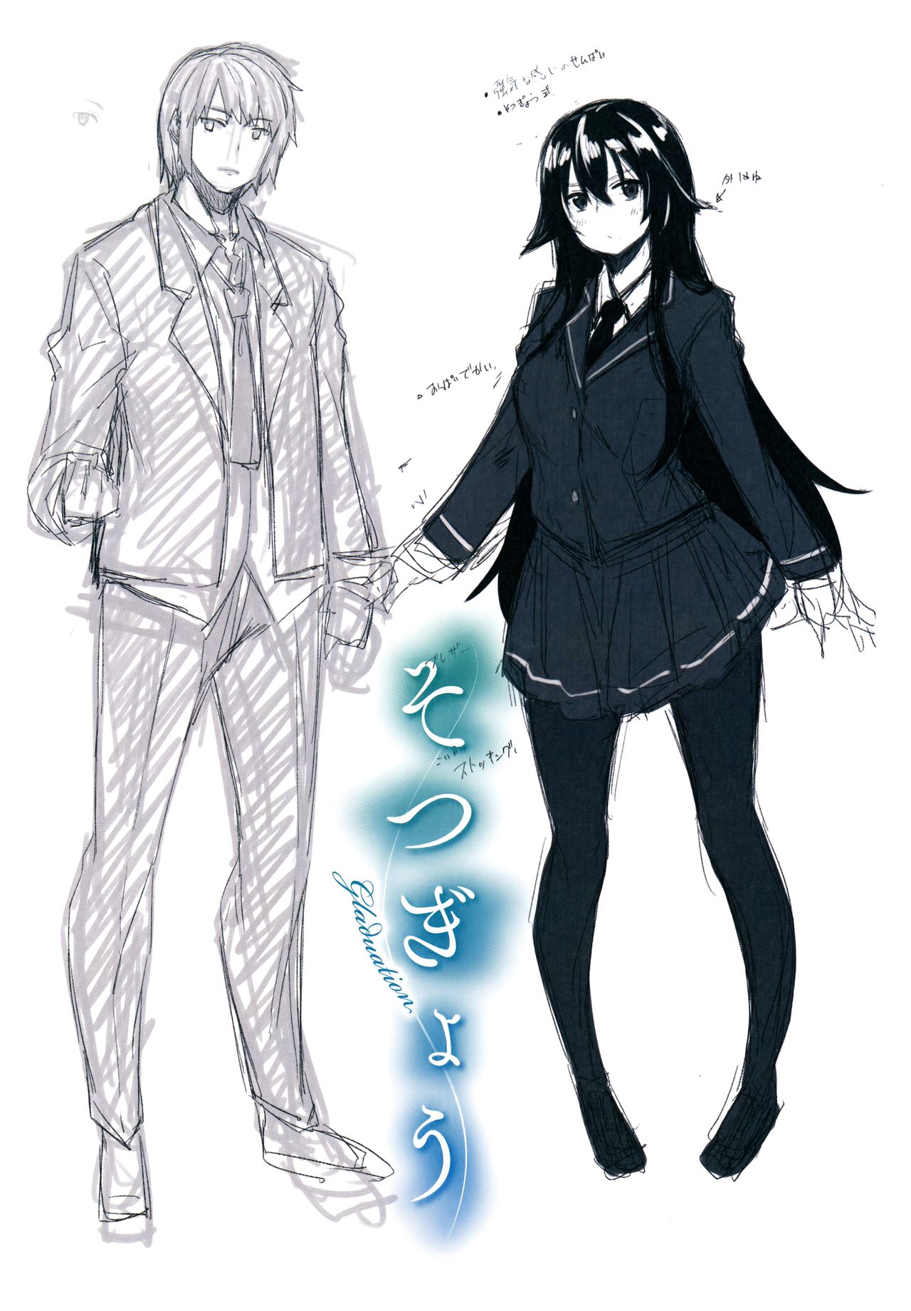 Aizome - Fill With LOVE page 203 - nakadashi paizuri hentai manga - read online free