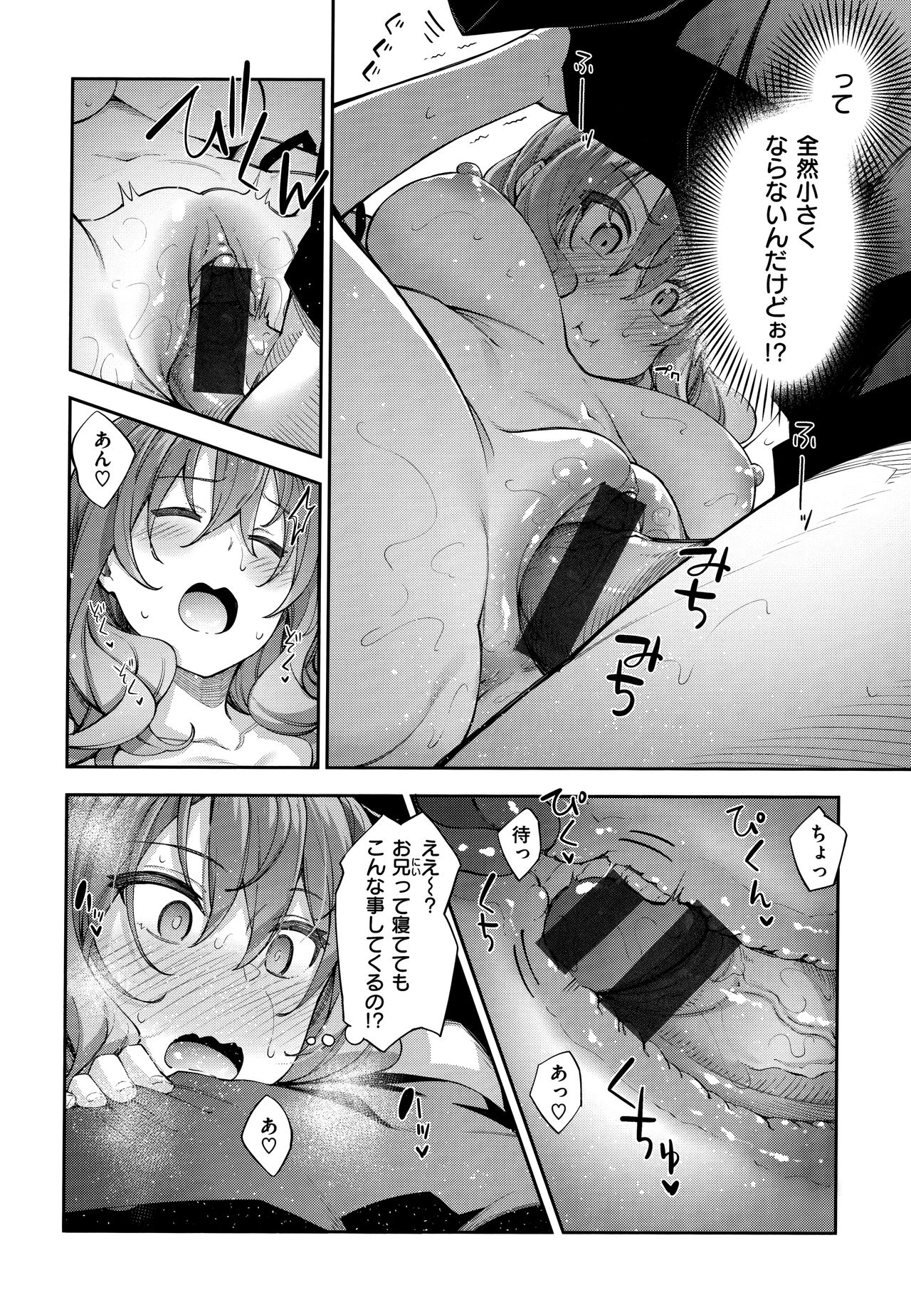 Aizome - Fill With LOVE page 64 - nakadashi paizuri hentai manga - read online free
