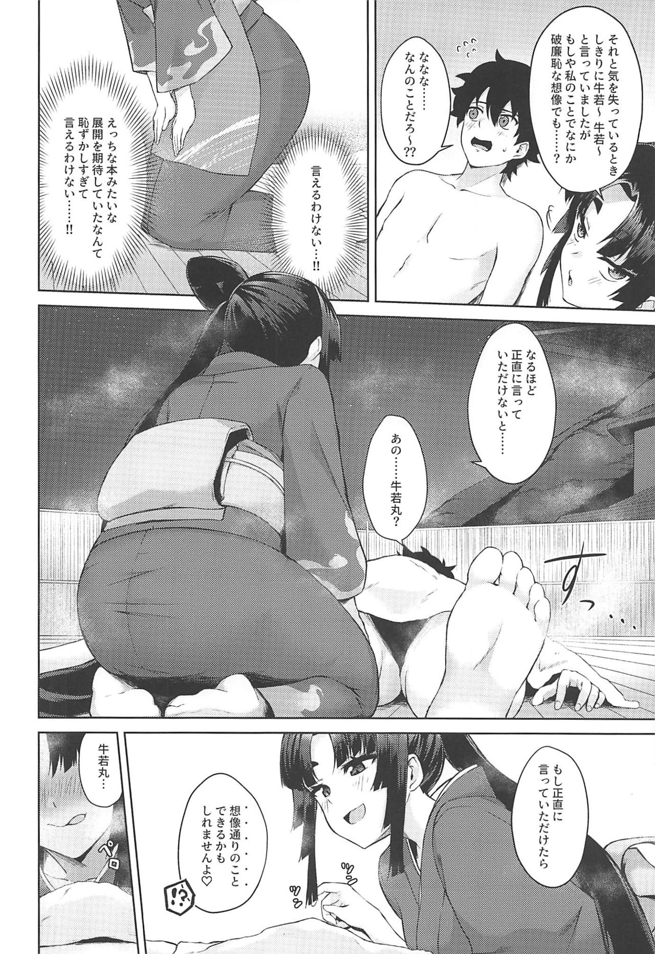 Preview page 5