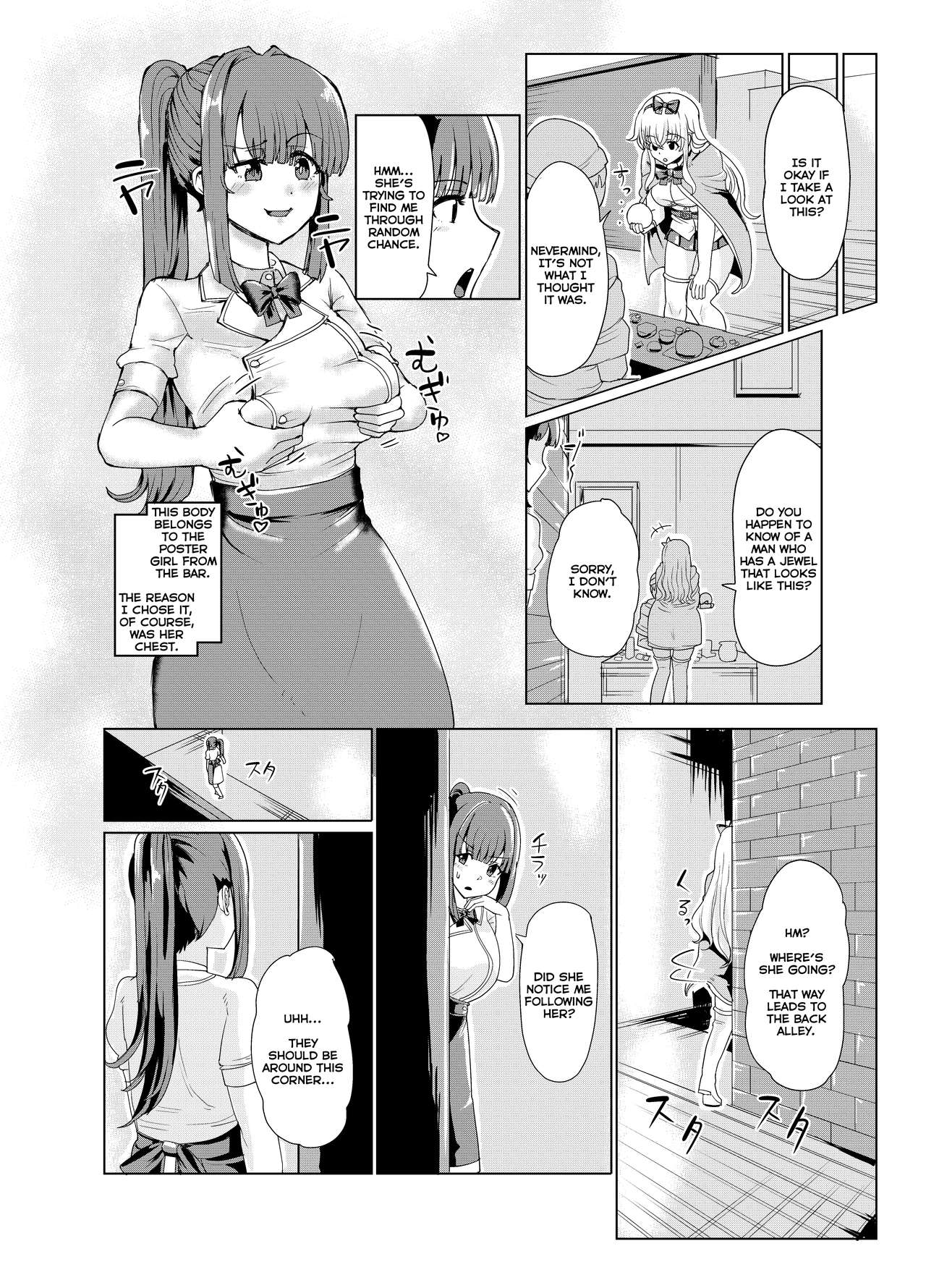 Ken to Mahou no Sekai de Hyoui TSF | Possession TSF in the World of Swords and Magic - Page 10