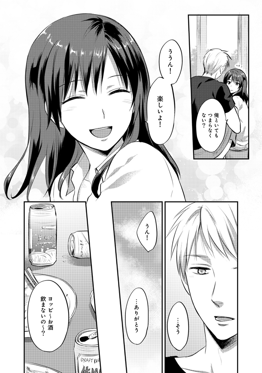 Zesshokukei danshi seiyoku wo shiru Ch.01-18 page 259 - sole male big breasts hentai manga - read online free