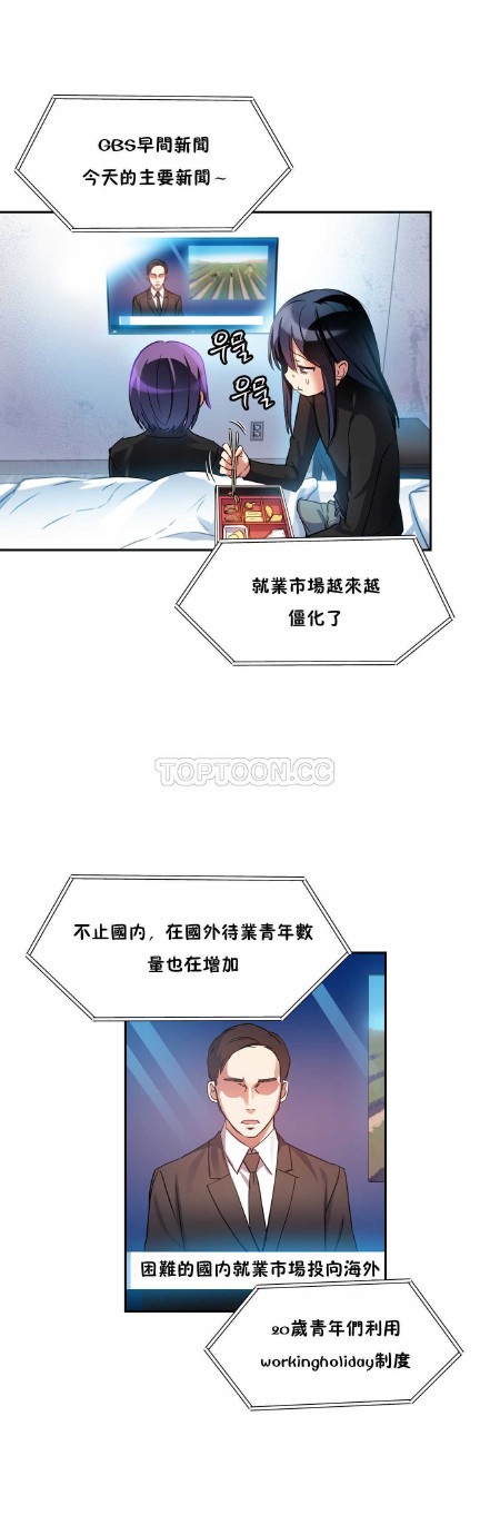 中文韩漫 初恋豚鼠 ch.11-34 page 150 - webtoon watermarked hentai manga - read online free