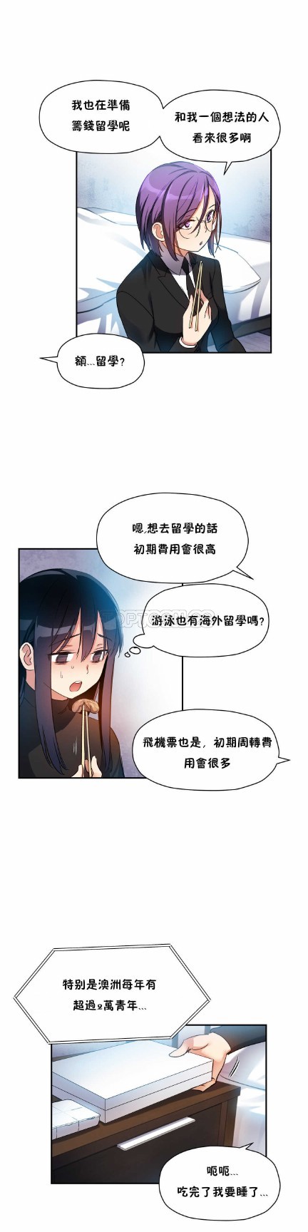 中文韩漫 初恋豚鼠 ch.11-34 page 151 - webtoon watermarked hentai manga - read online free