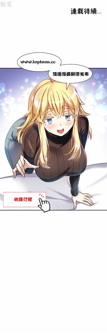 中文韩漫 初恋豚鼠 ch.11-34 - Page 143
