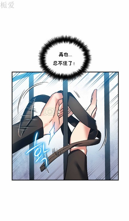 中文韩漫 初恋豚鼠 ch.11-34 page 225 - webtoon watermarked hentai manga - read online free