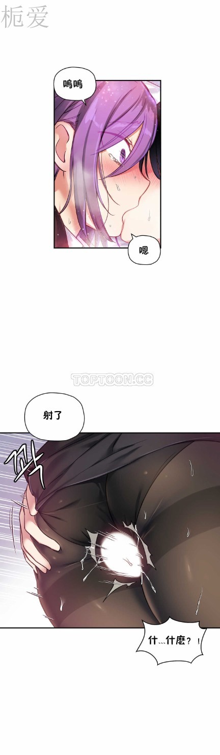 中文韩漫 初恋豚鼠 ch.11-34 page 274 - webtoon watermarked hentai manga - read online free