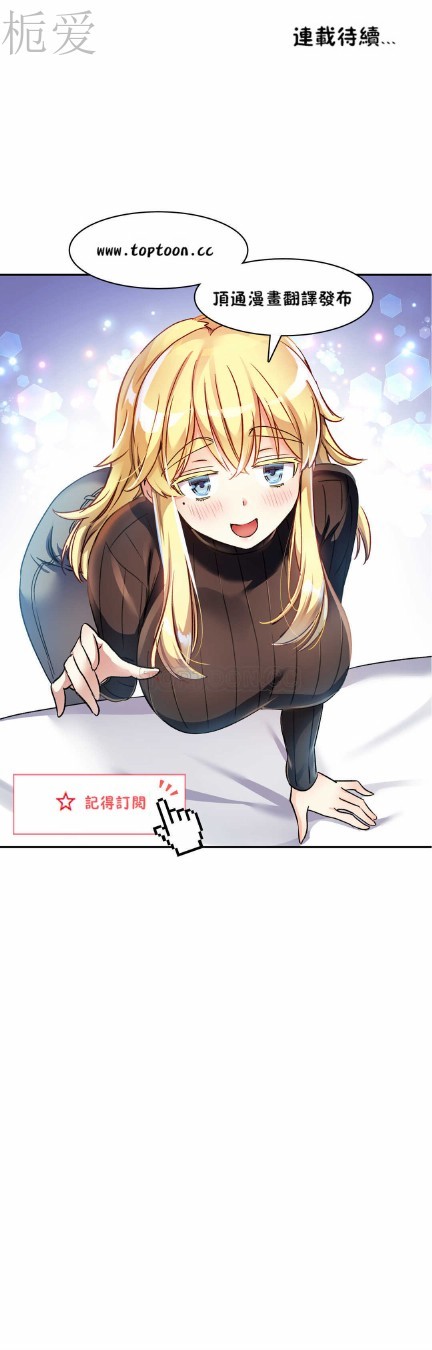 中文韩漫 初恋豚鼠 ch.11-34 page 279 - webtoon watermarked hentai manga - read online free