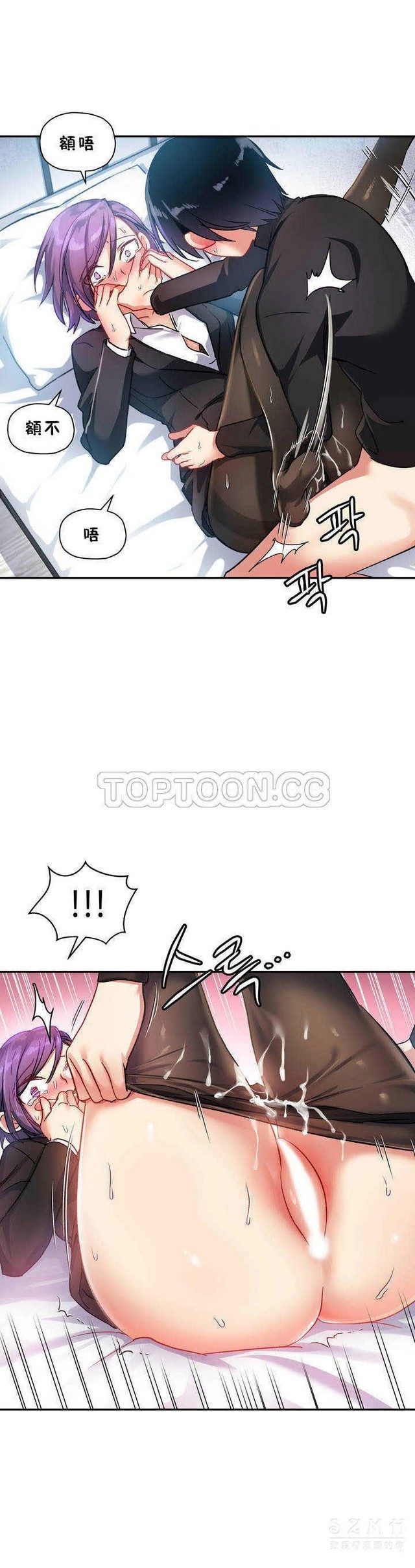 中文韩漫 初恋豚鼠 ch.11-34 - Page 209
