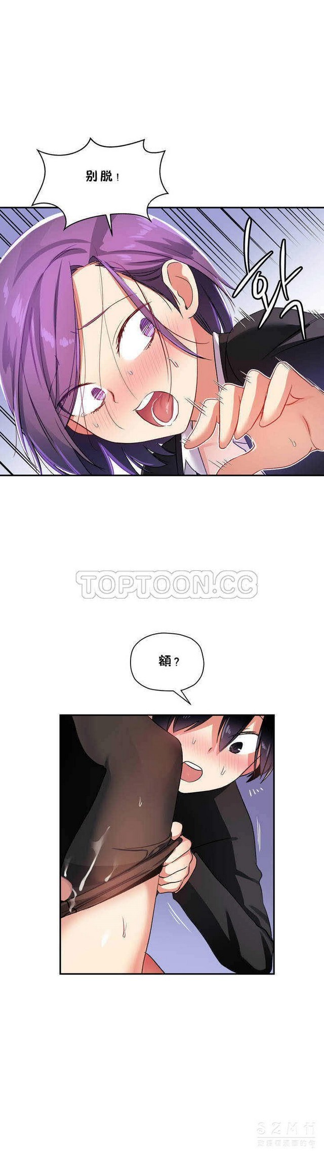 中文韩漫 初恋豚鼠 ch.11-34 page 298 - webtoon watermarked hentai manga - read online free