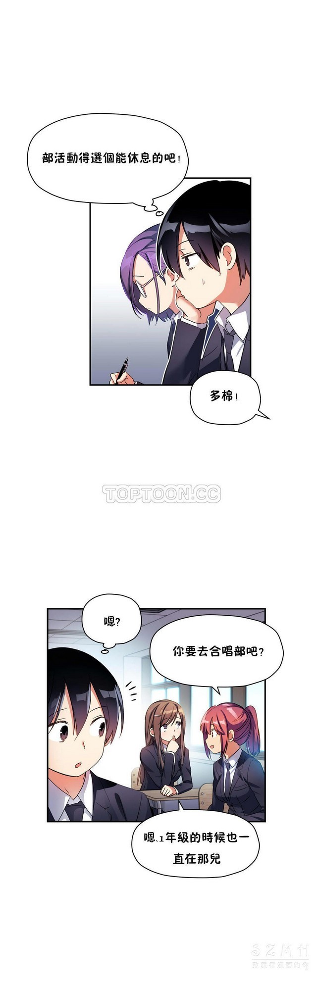 中文韩漫 初恋豚鼠 ch.11-34 page 307 - webtoon watermarked hentai manga - read online free