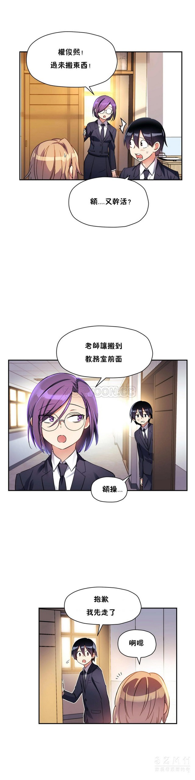 中文韩漫 初恋豚鼠 ch.11-34 page 315 - webtoon watermarked hentai manga - read online free