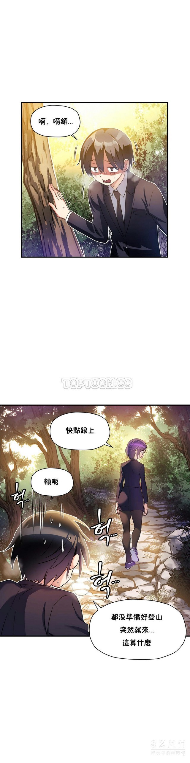 中文韩漫 初恋豚鼠 ch.11-34 page 323 - webtoon watermarked hentai manga - read online free
