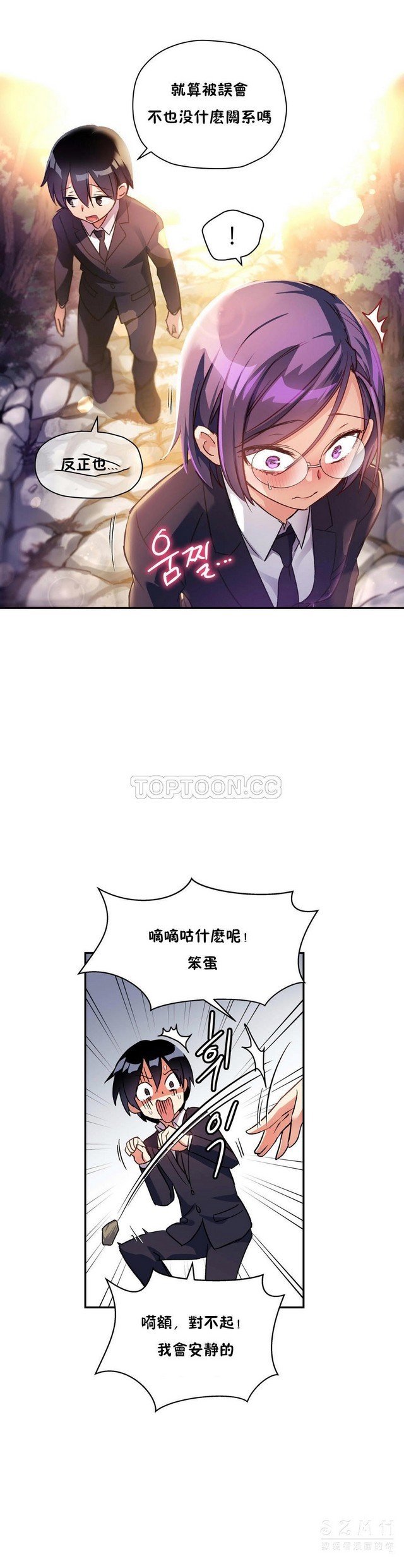 中文韩漫 初恋豚鼠 ch.11-34 page 325 - webtoon watermarked hentai manga - read online free