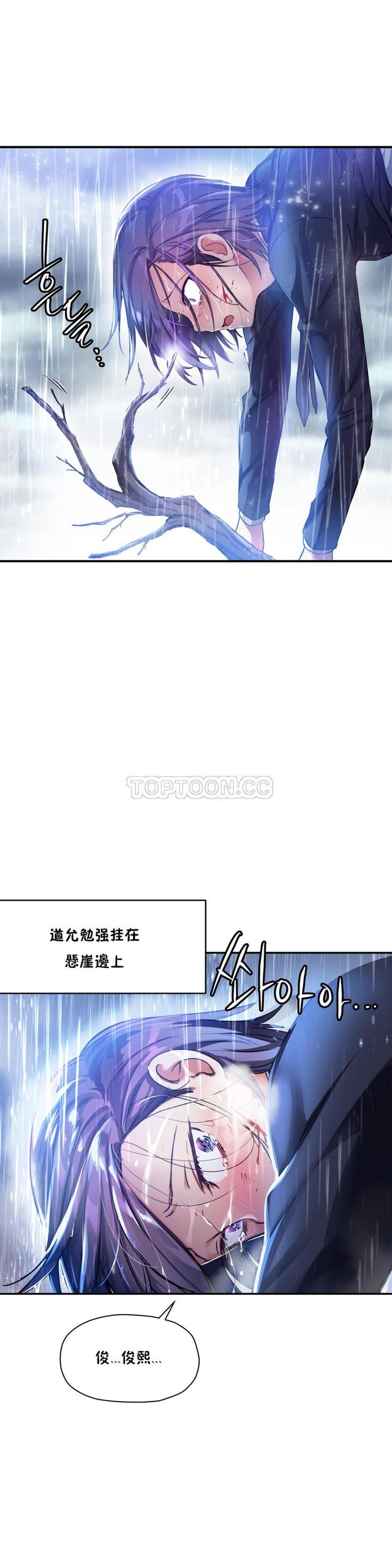 中文韩漫 初恋豚鼠 ch.11-34 page 345 - webtoon watermarked hentai manga - read online free