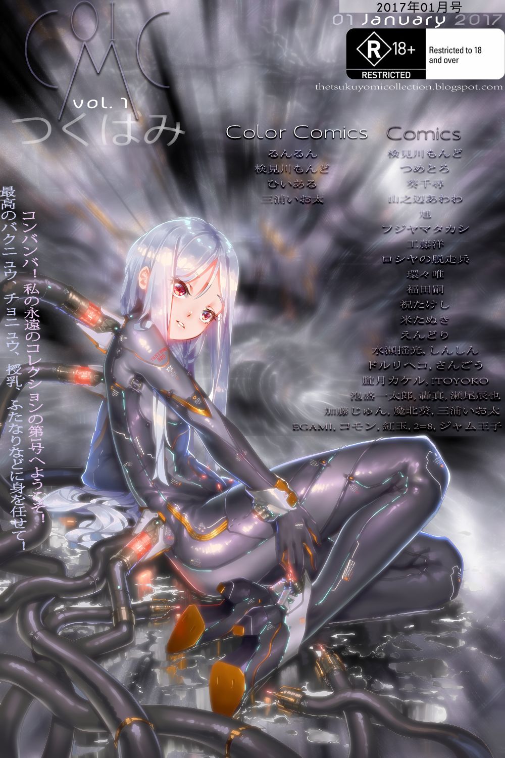 Nakayoshi Oyako o Saimin de Houkai sasetemita page 26 featuring nanoha takamachi mahou shoujo lyrical nanoha parody - stockings ahegao hentai manga - read online free