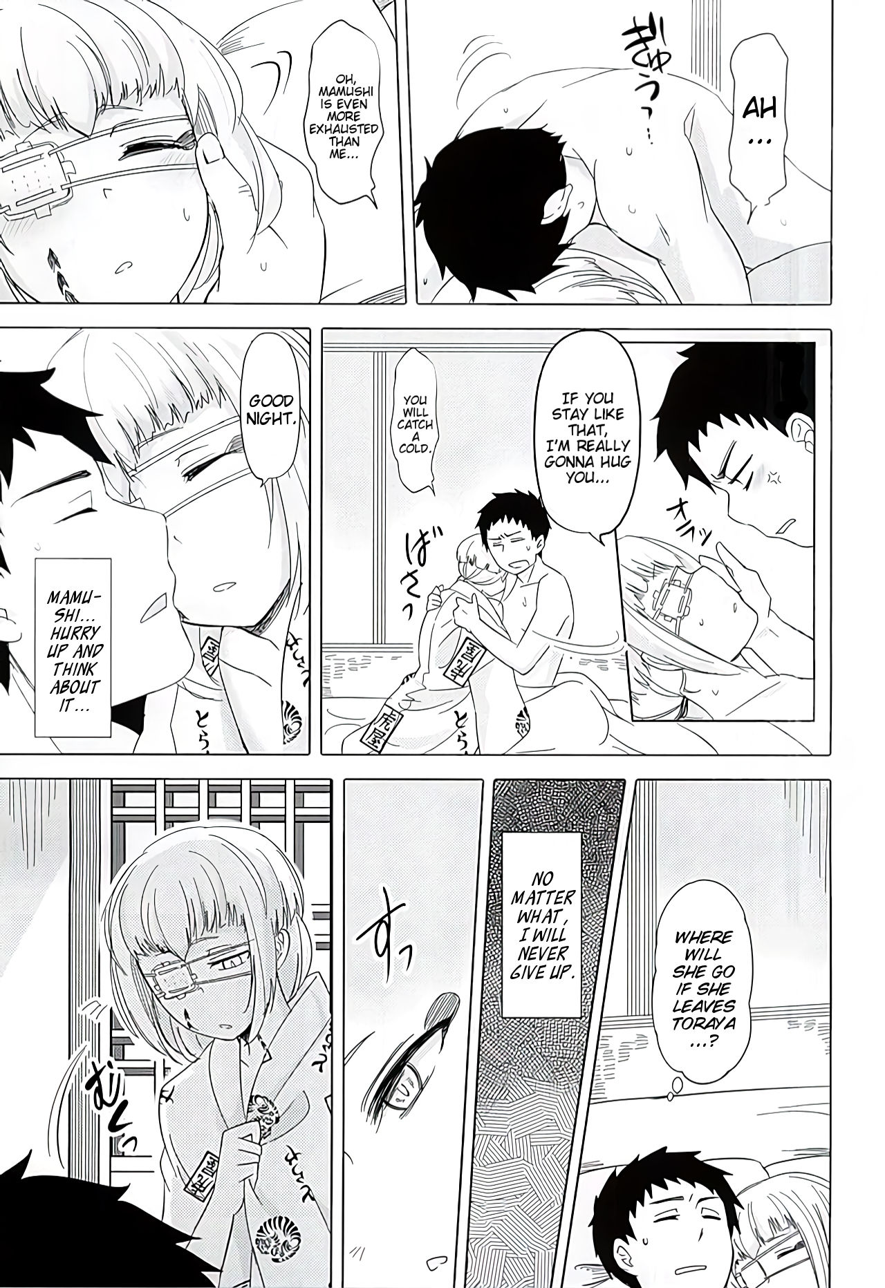 (SPARK10) [Koharumachi (Sawasaki)] Naresome Monogatari ~Ichi~ | A tale of blooming romance ~Part 1~ (Ao no Exorcist) [English] [EHCove] - Page 19